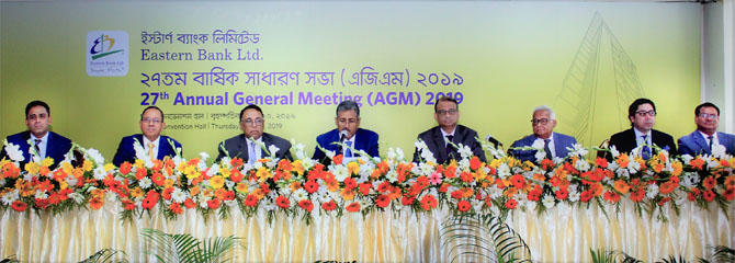 Md Showkat Ali Chowdhury Eastern Bank Limited AGM meeting Bangladesh